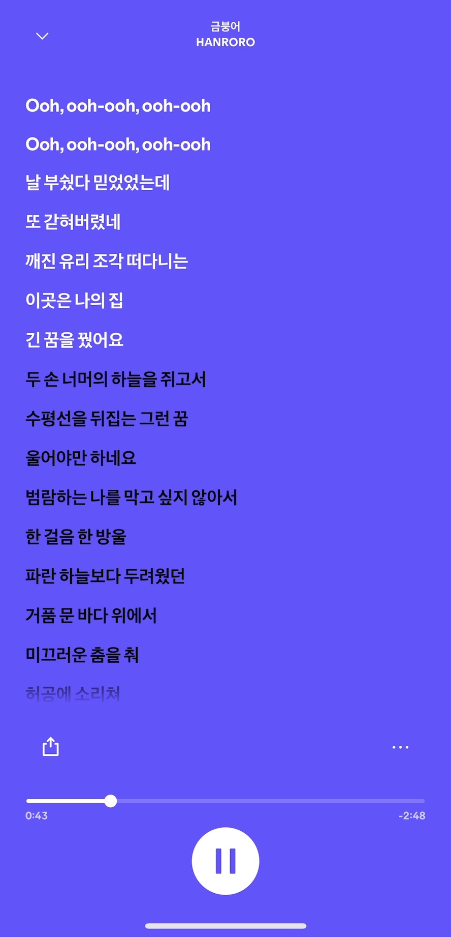 @세상엔좋은노래가졸라맨많다