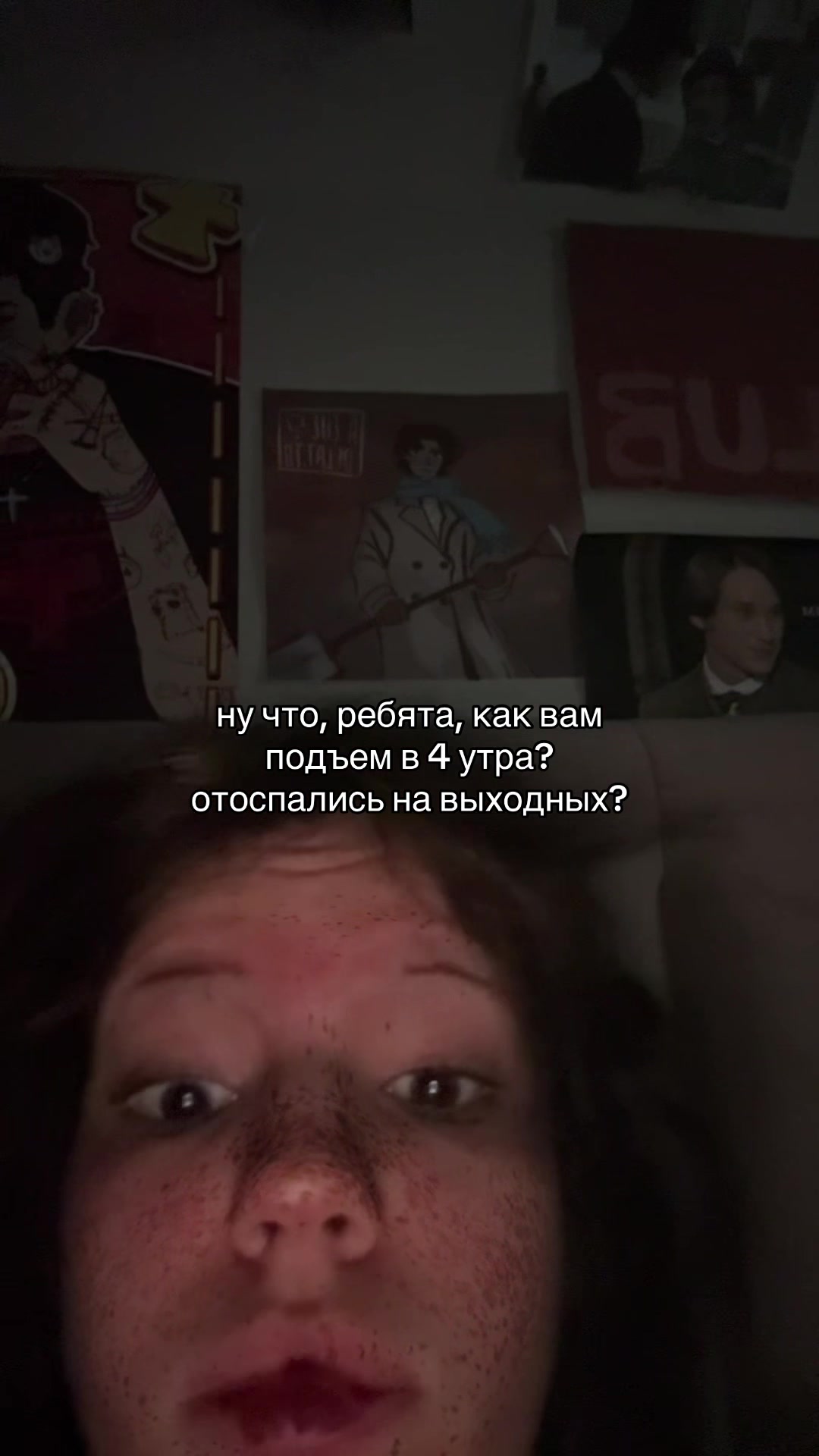 @Бася Фишер