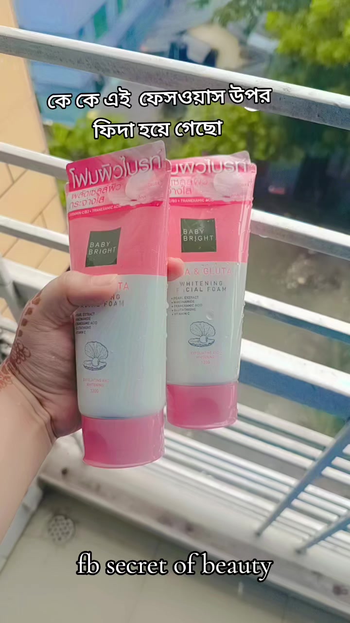 @secret of beauty