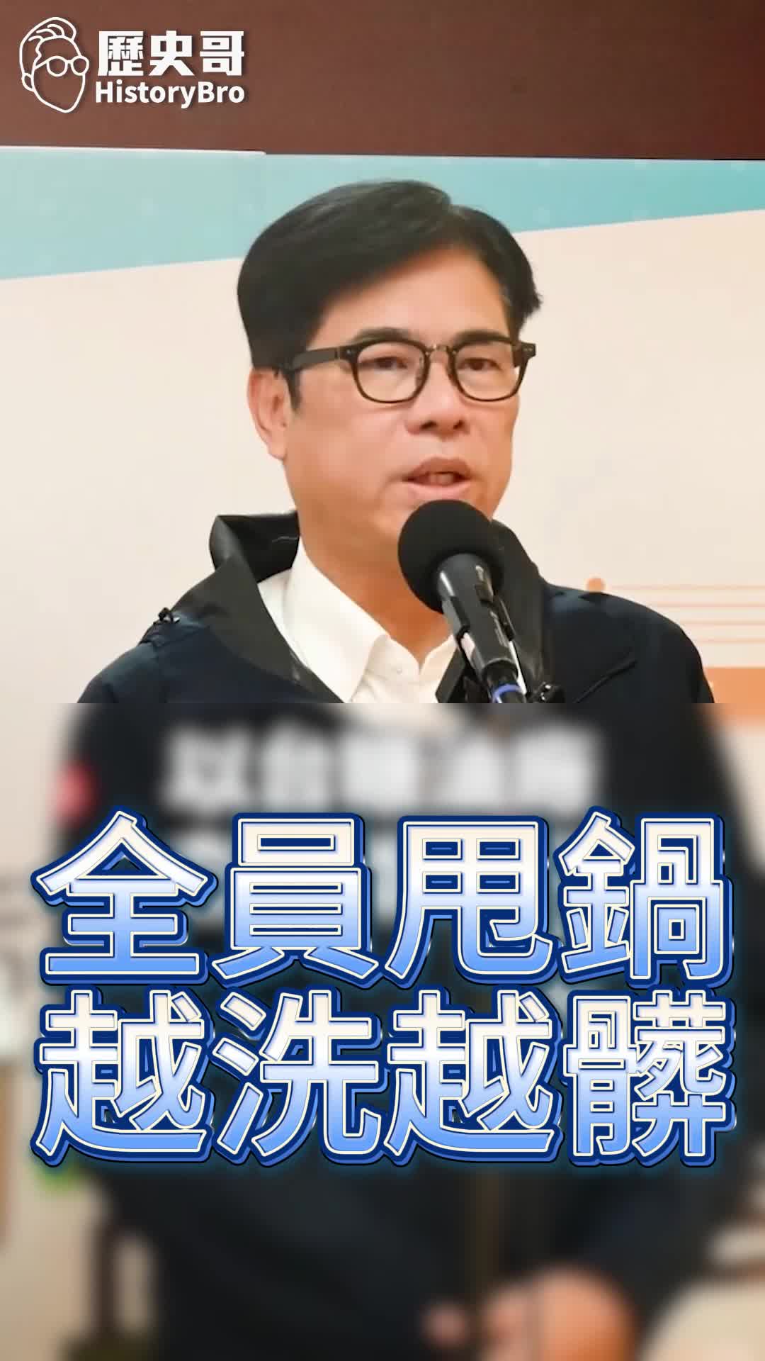 @歷史哥Historybro