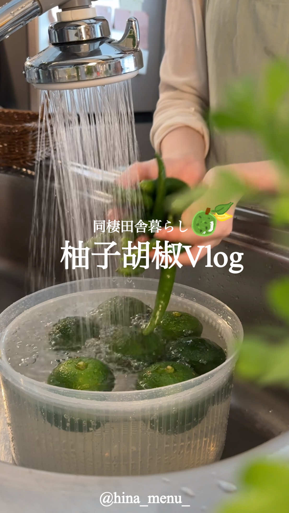 @ひな献立レシピ🥣