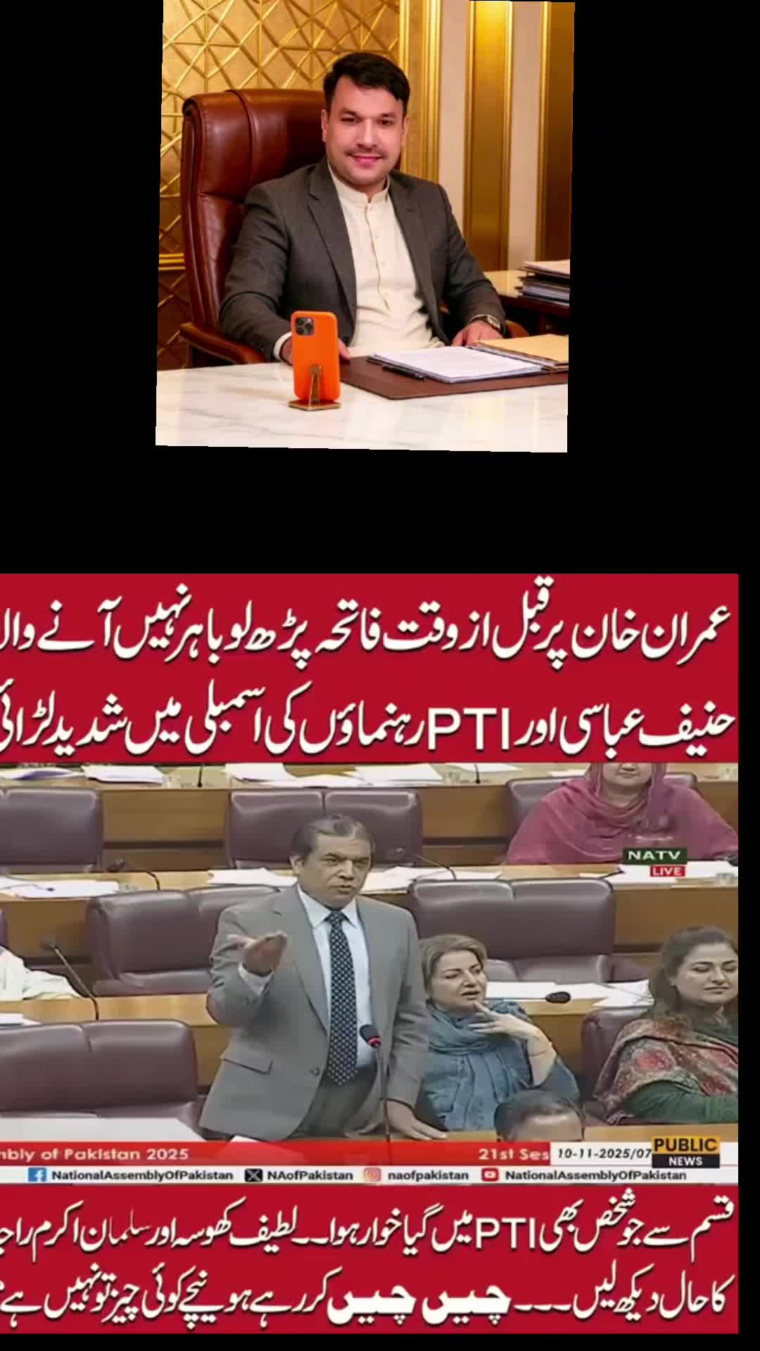 @Asifali