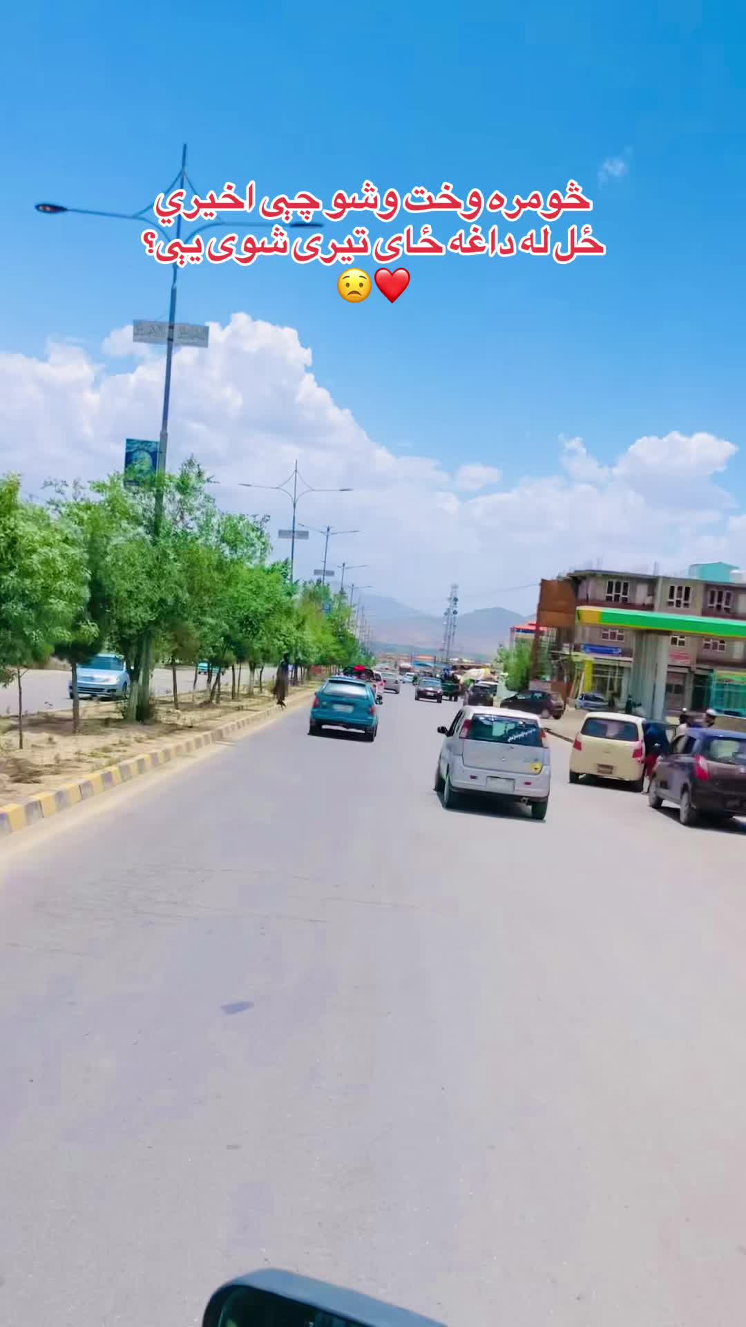 @Salimi 🇦🇫❤️🇦🇪