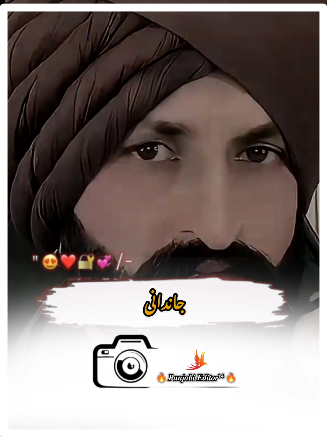 @𝑷𝒖𝒏𝒋𝒂𝒃𝒊 𝑬𝒅𝒊𝒕𝒐𝒓¹⁴