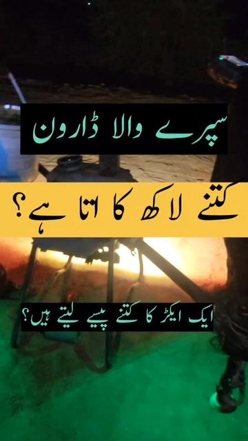 @Zulqarnain chattha