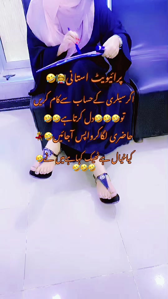 @❤️نعلینِ زاھرہ❤️