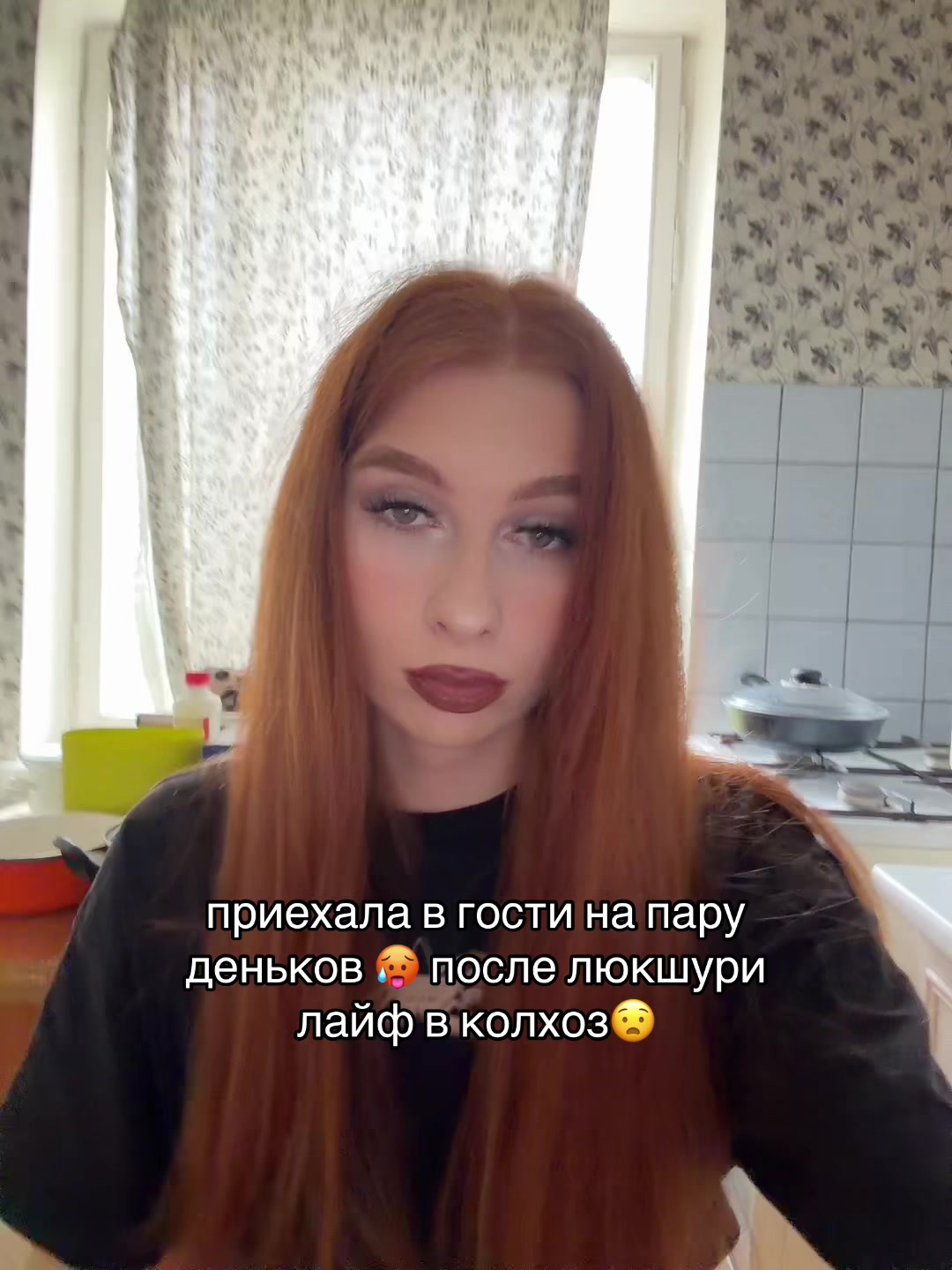 @я увиду тваего парня