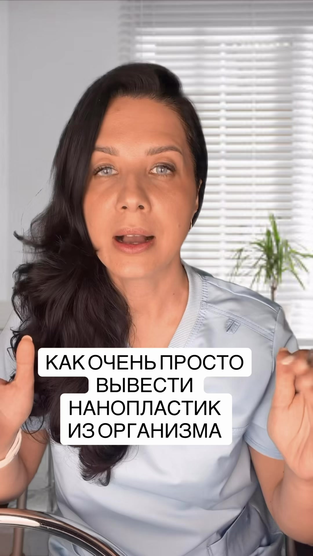@Будь Здоров