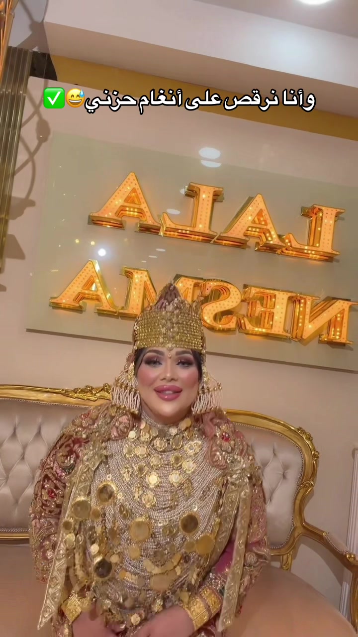 @Nailaofficiel🕊️€
