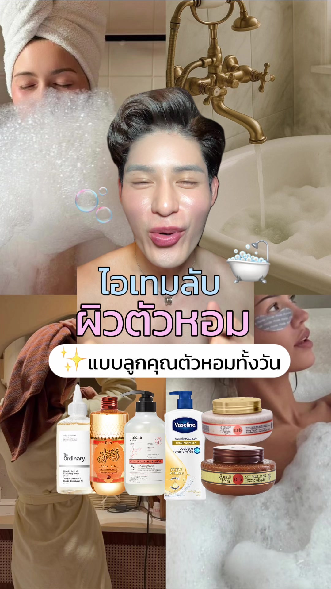 @หนูปอนด์ที่ชอบเลเซ่อร์
