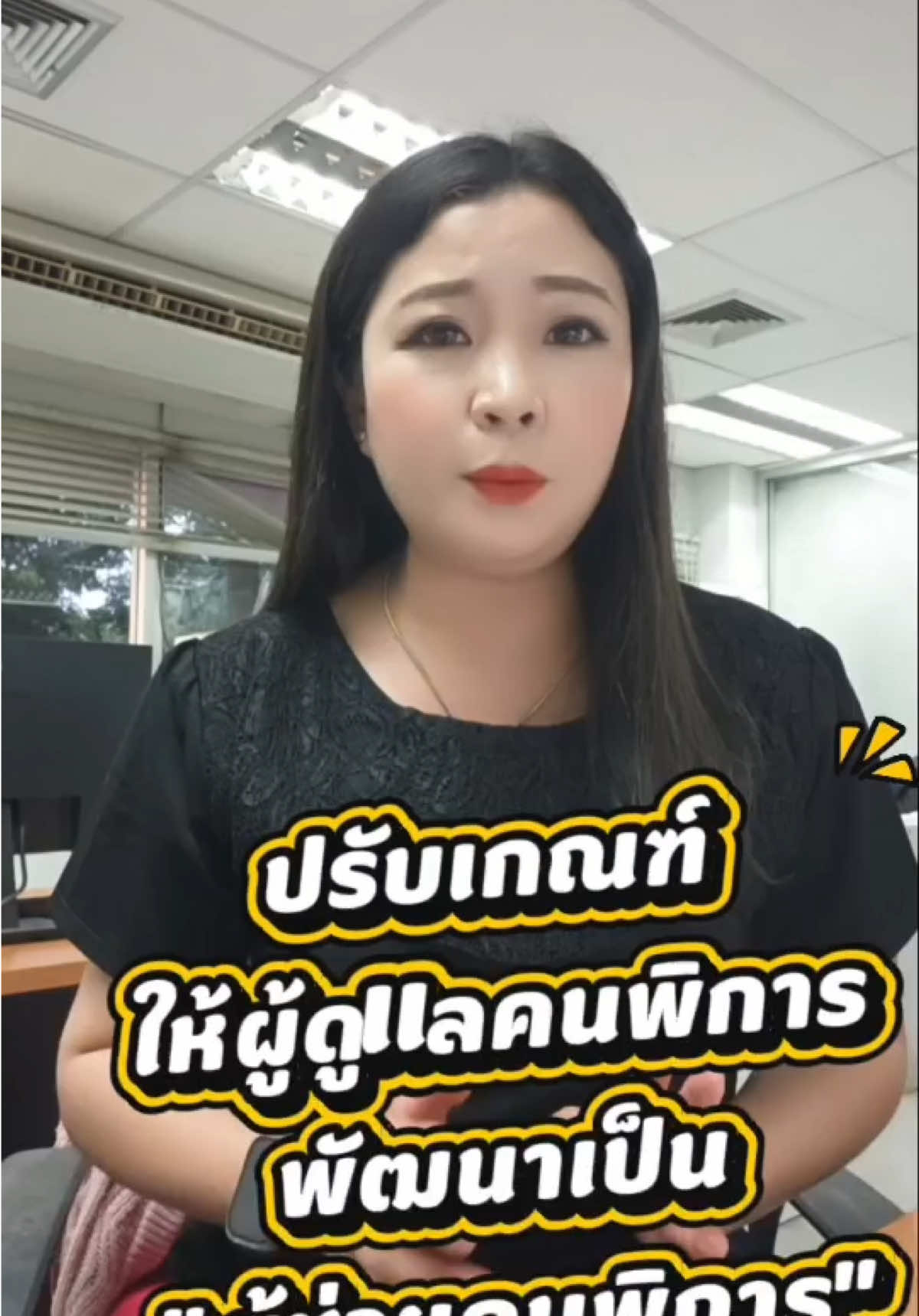 @NBT-ภาคใต้