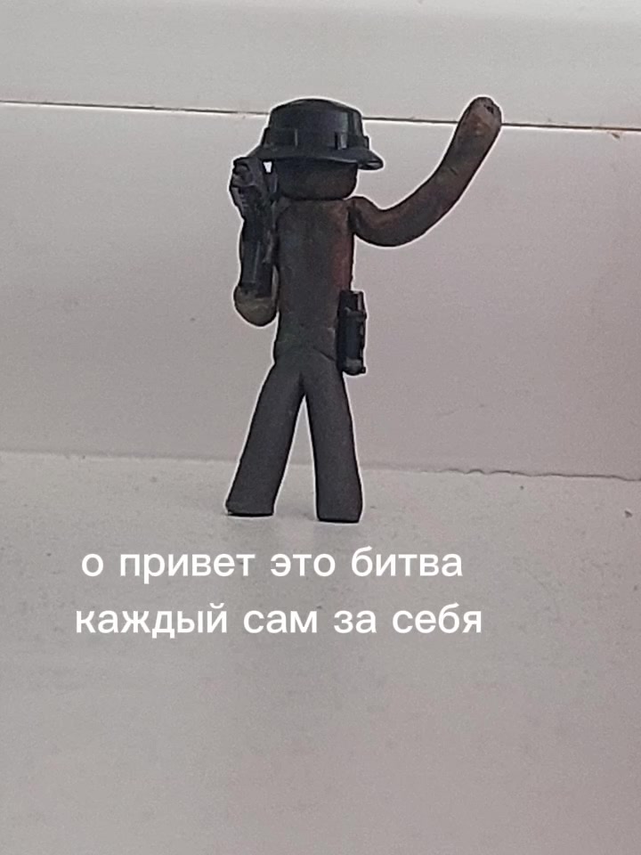 @Пластилин