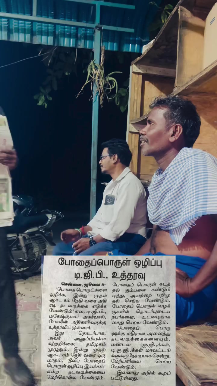 @Madurai DMK
