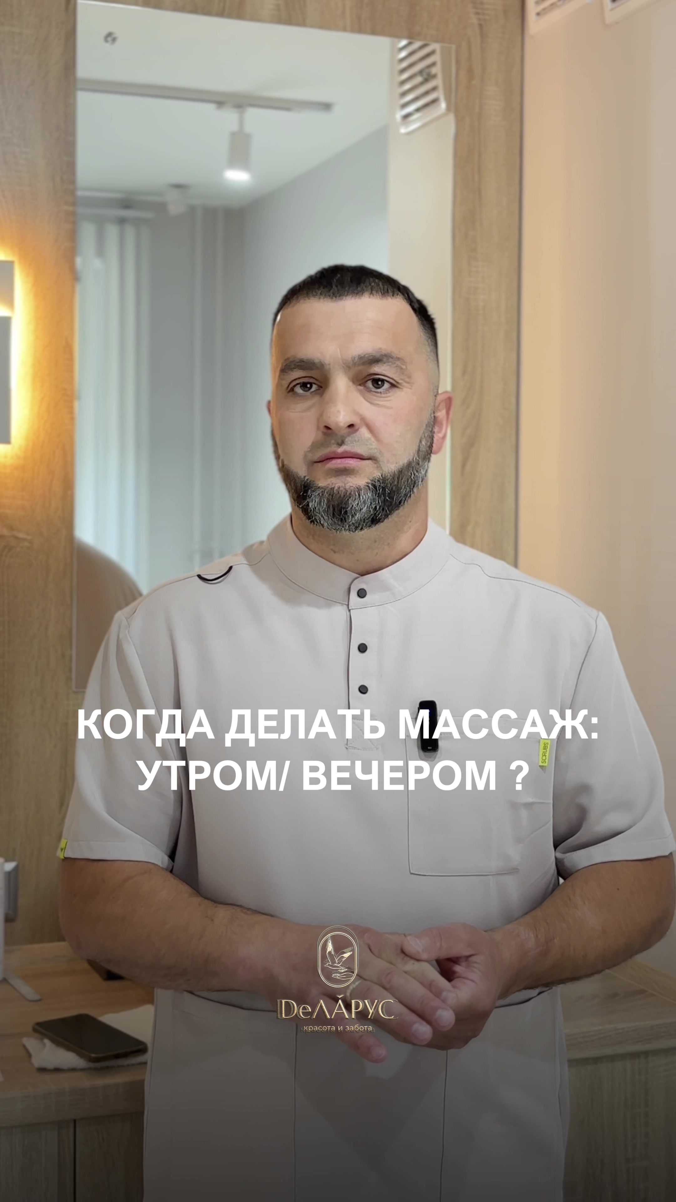 @DeЛАРУС  | Псков