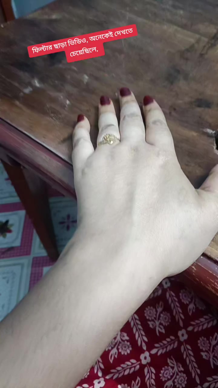 @মহারানী