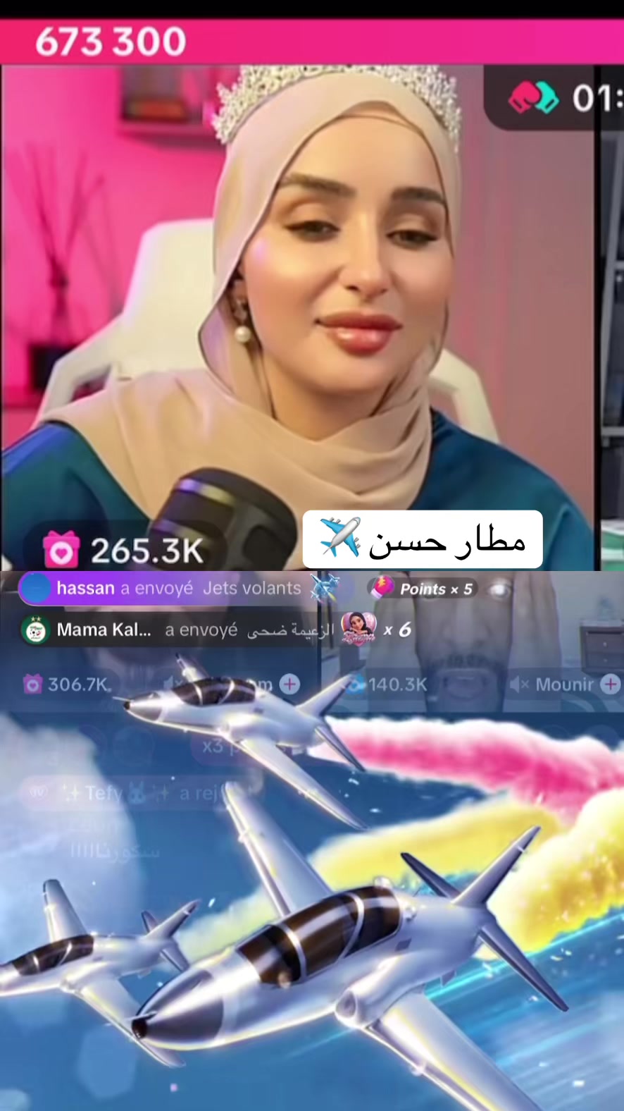 @Môû Fîdâ