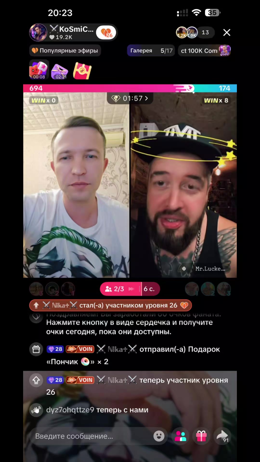 @⚔️KoSmiCheSkiY🦁VoiN⚔️