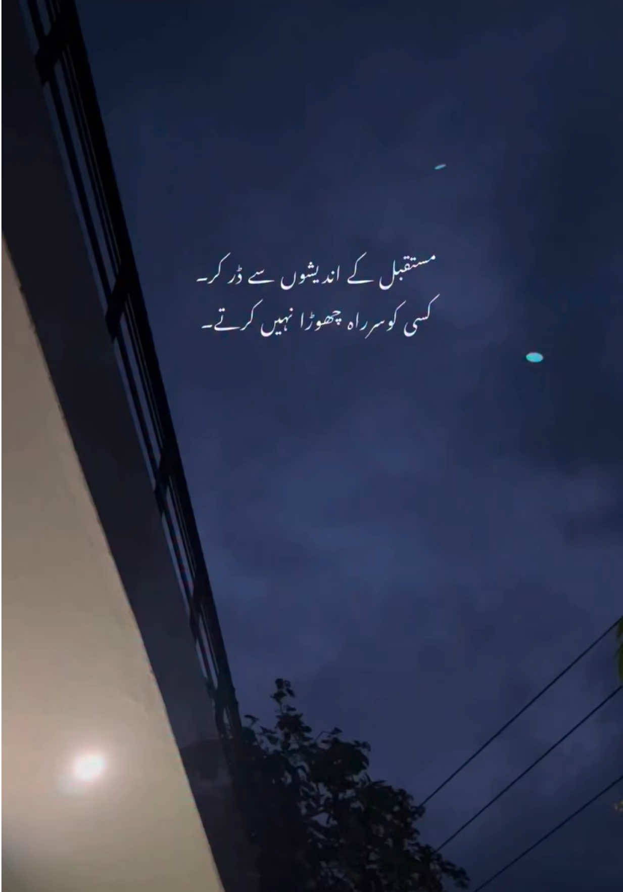 @Huzaifa