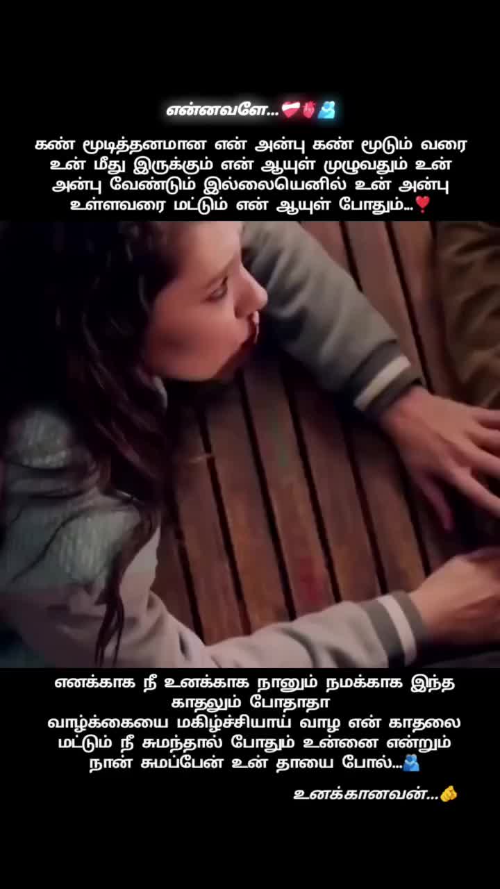 @💛💚 cute. baby💛ammu💚SK🫂💛