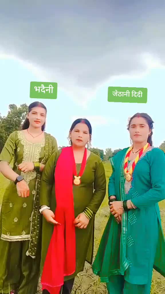 @कल्पना 💋 सूर्य खड्का 🌹