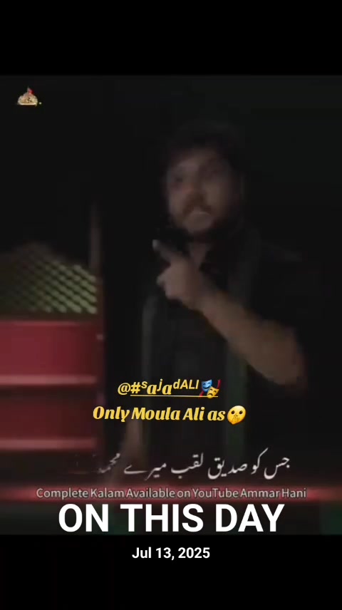 @Sajjad Jhangwala1💛