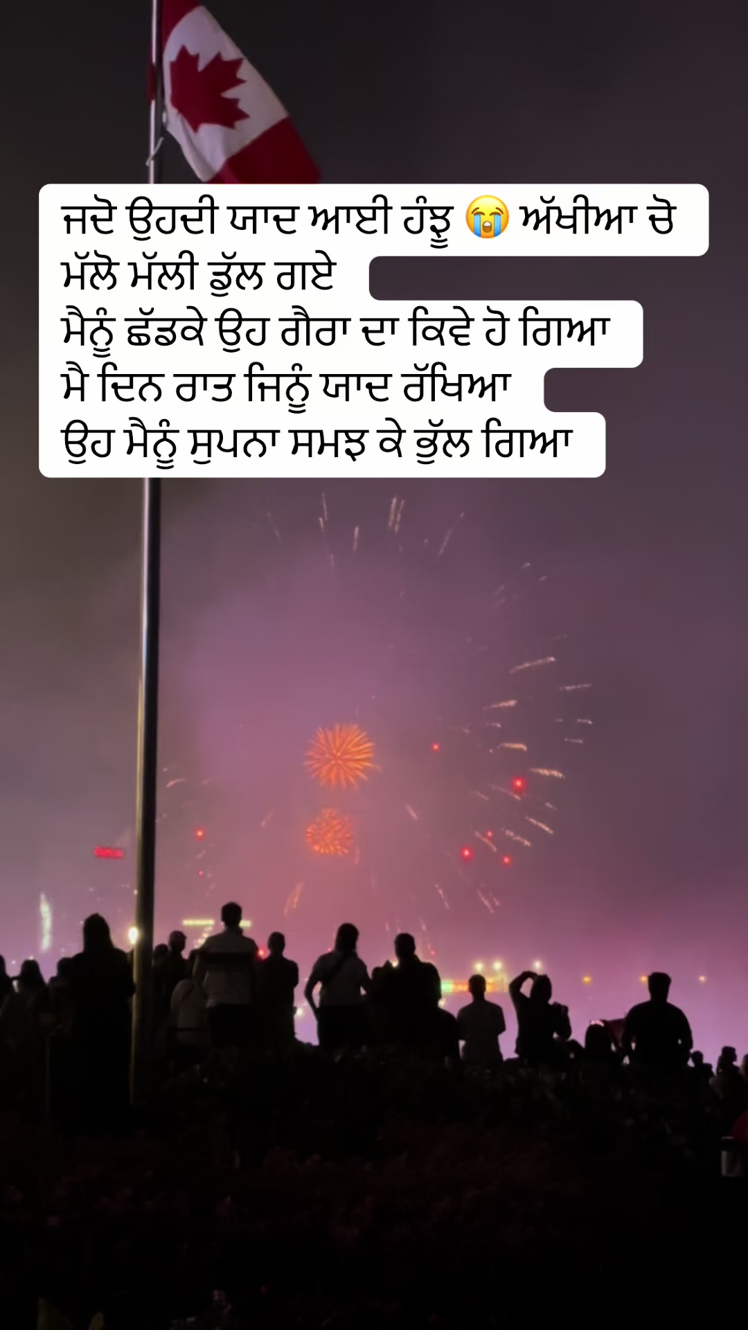 @ਜਜ਼ਬਾਤੀ ਆ 🇨🇦