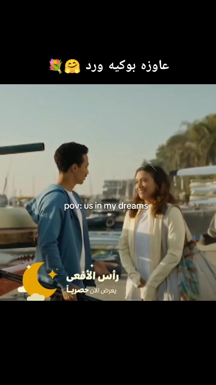 @👑HANEEN🦅