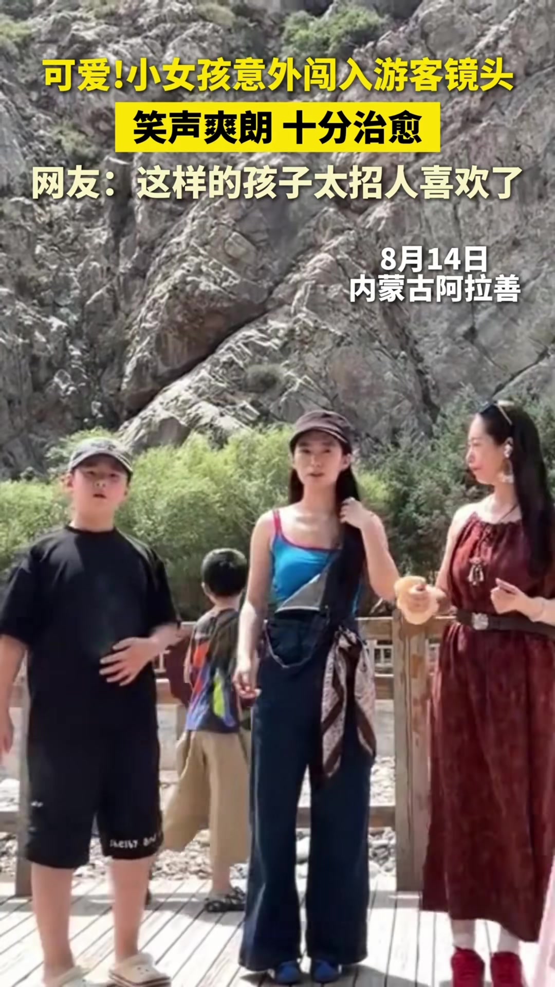 @中国蓝国际
