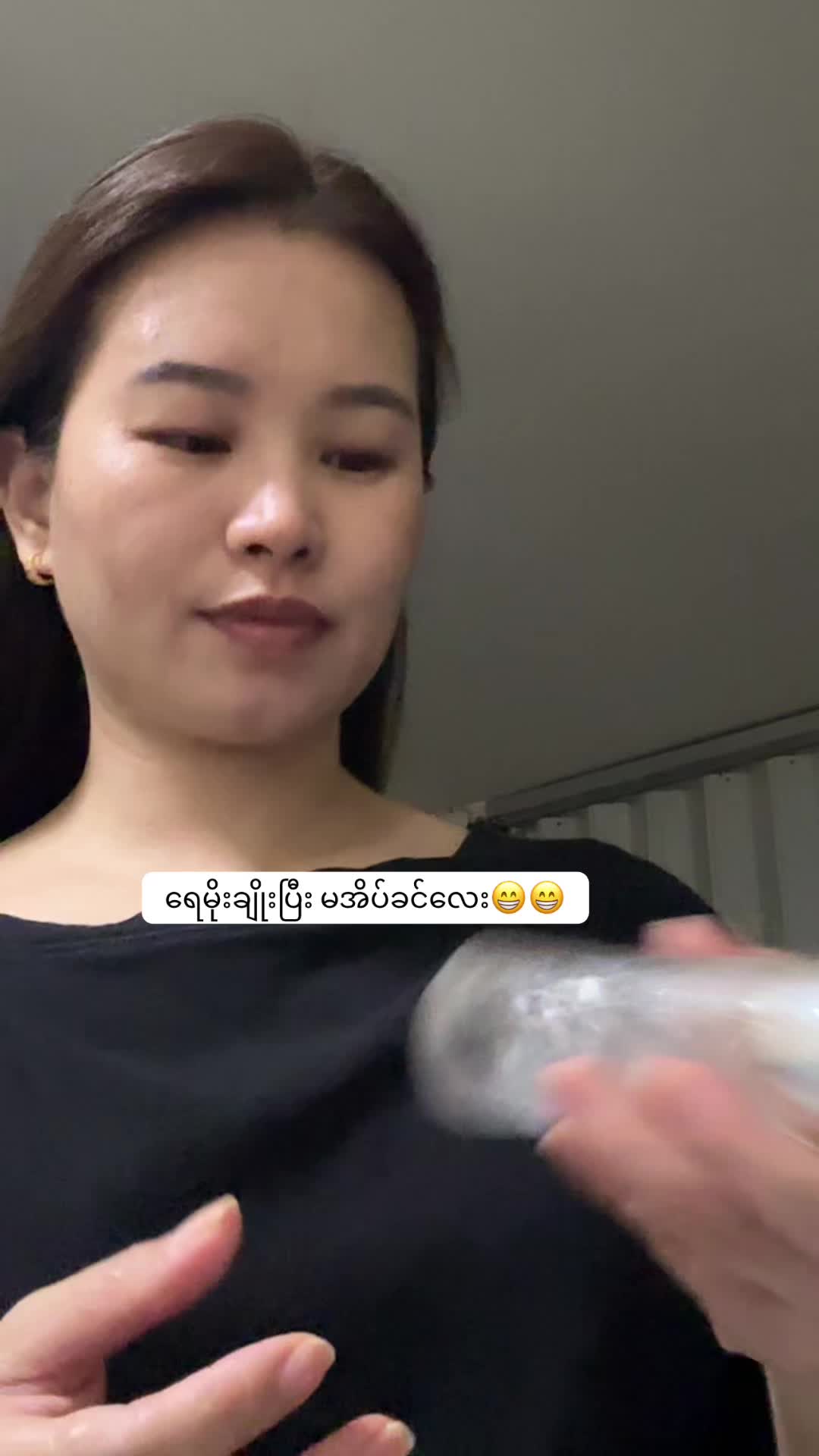 @နင်းပယွုမ်းခမ်း (Official Acc)