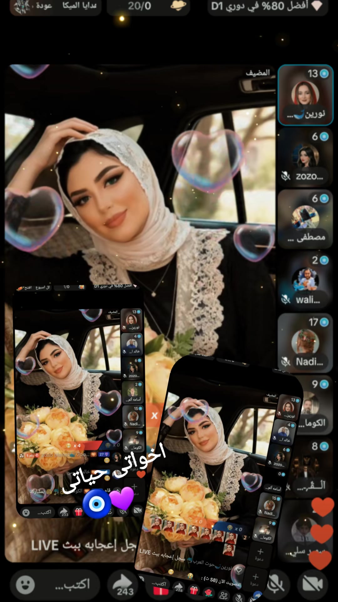 @zozo planet🐳 7oot.elarab🐳