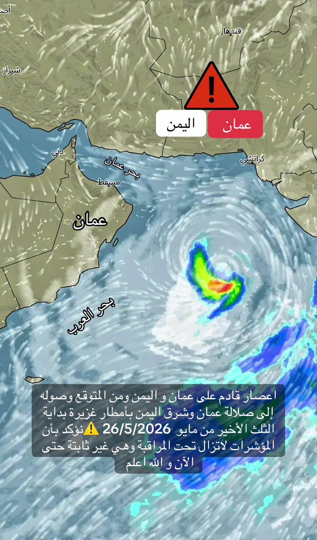 @مرصد