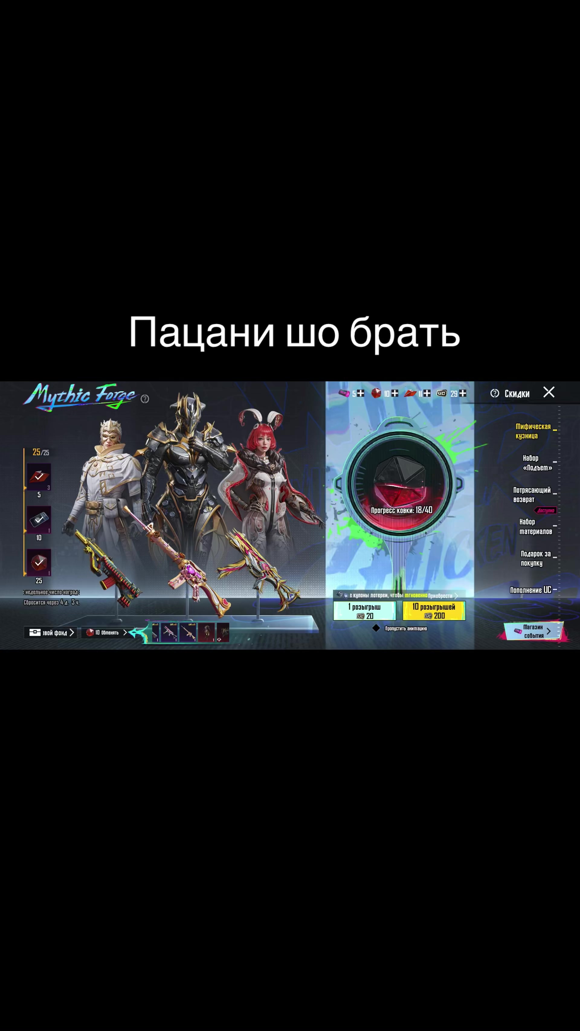 @Flaerok