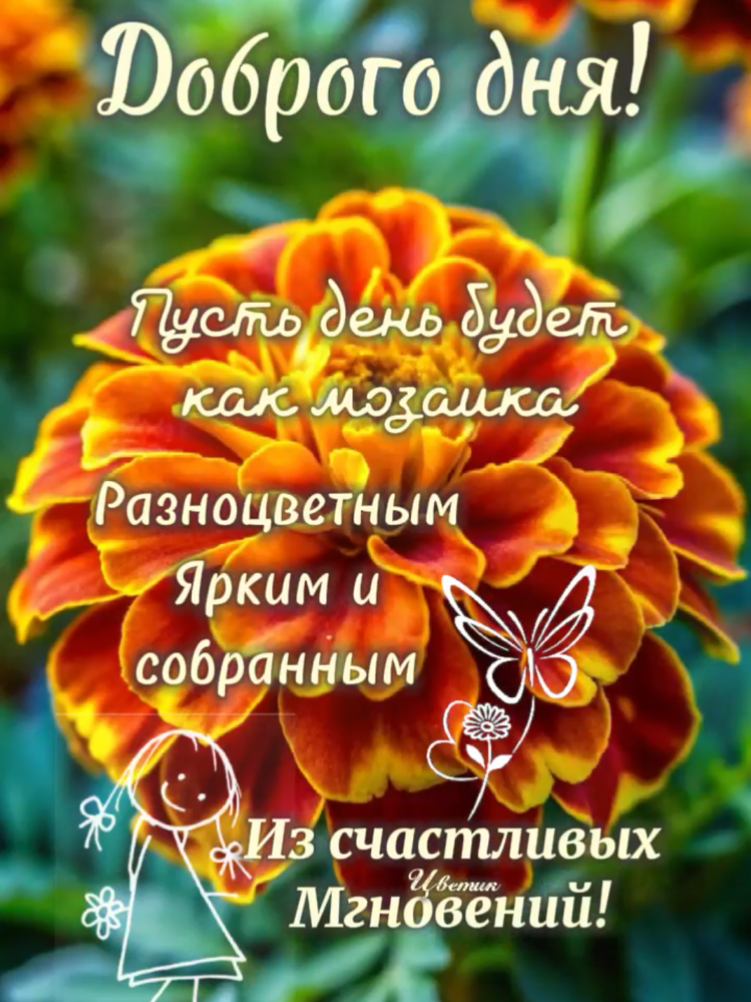 @Цветик 🇰🇿