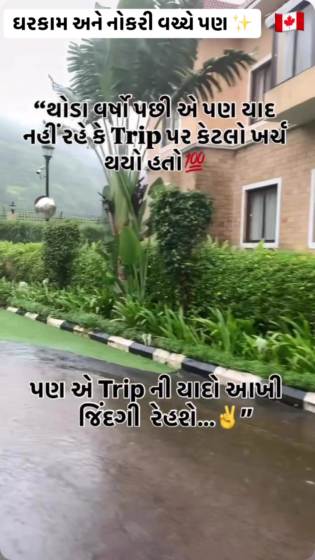 @gujratifamilyfunclub1