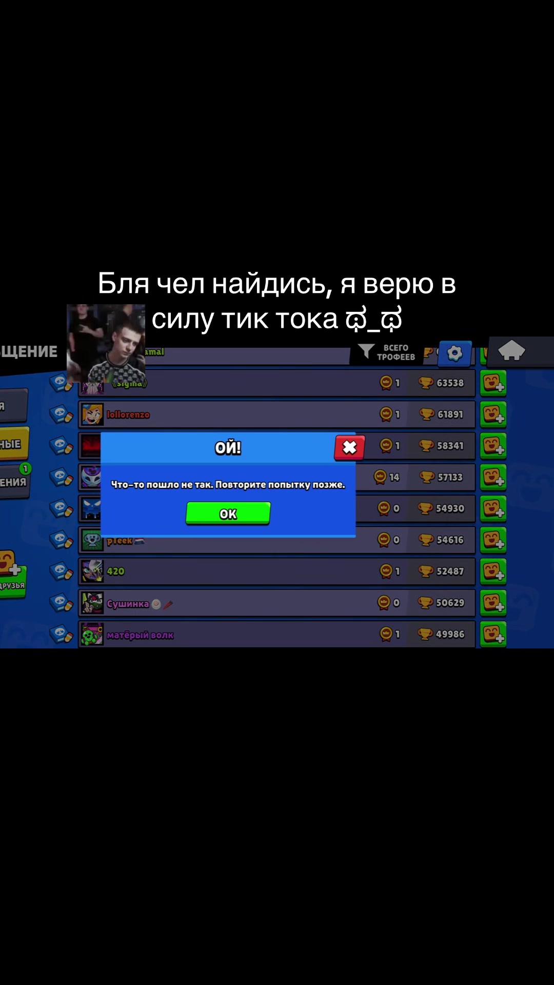 @фэнге