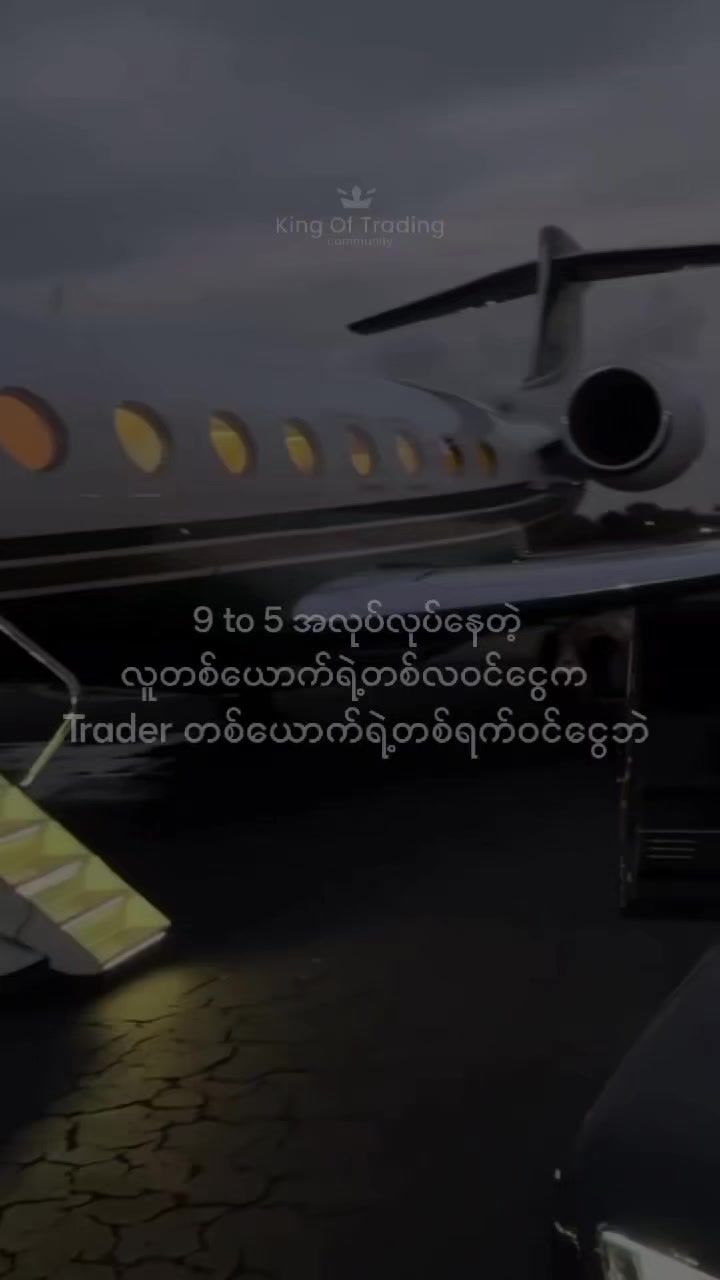 @𝗞𝗶𝗻𝗴 𝗢𝗳 𝗧𝗿𝗮𝗱𝗶𝗻𝗴