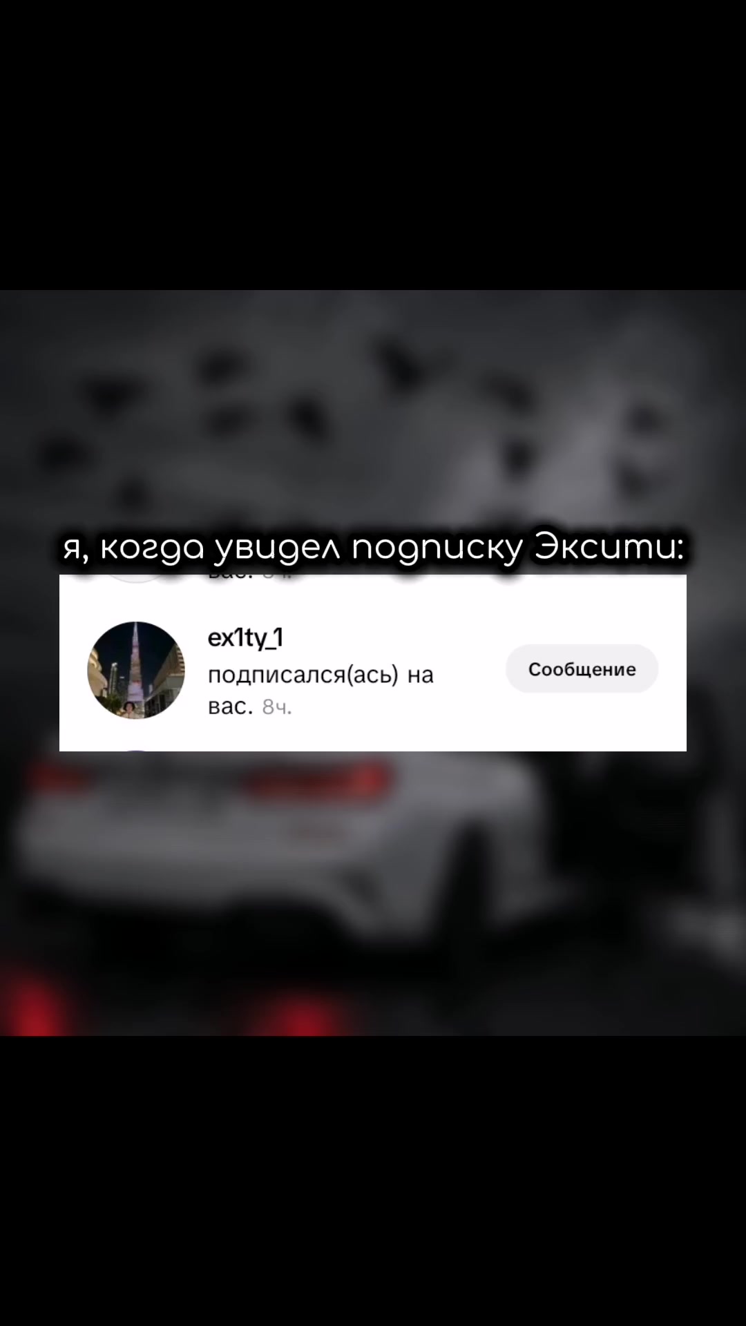 @TrueTwitch