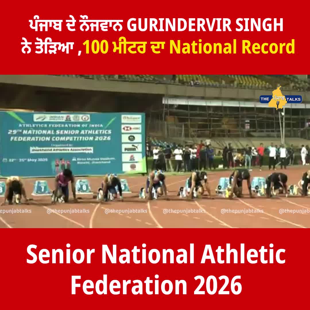 @Punjabtalks