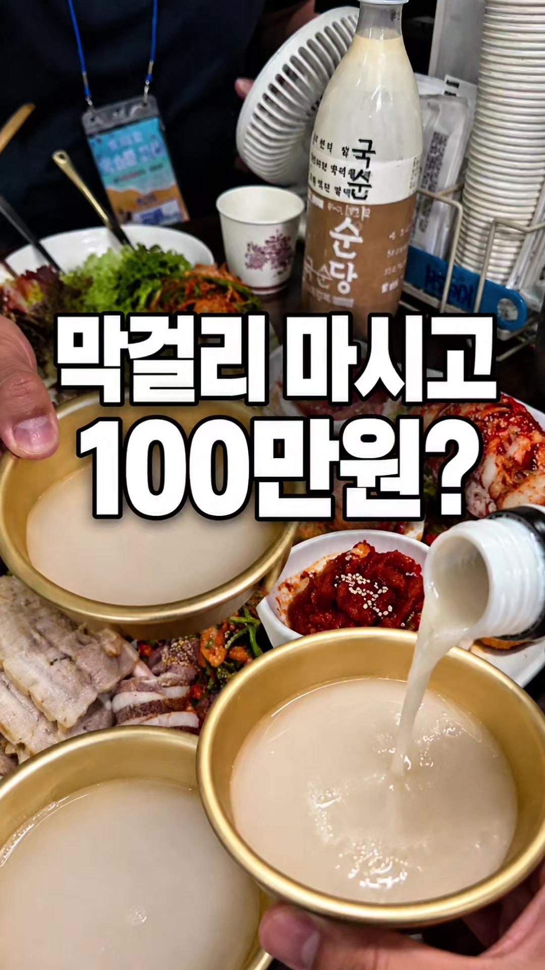 @해피문군