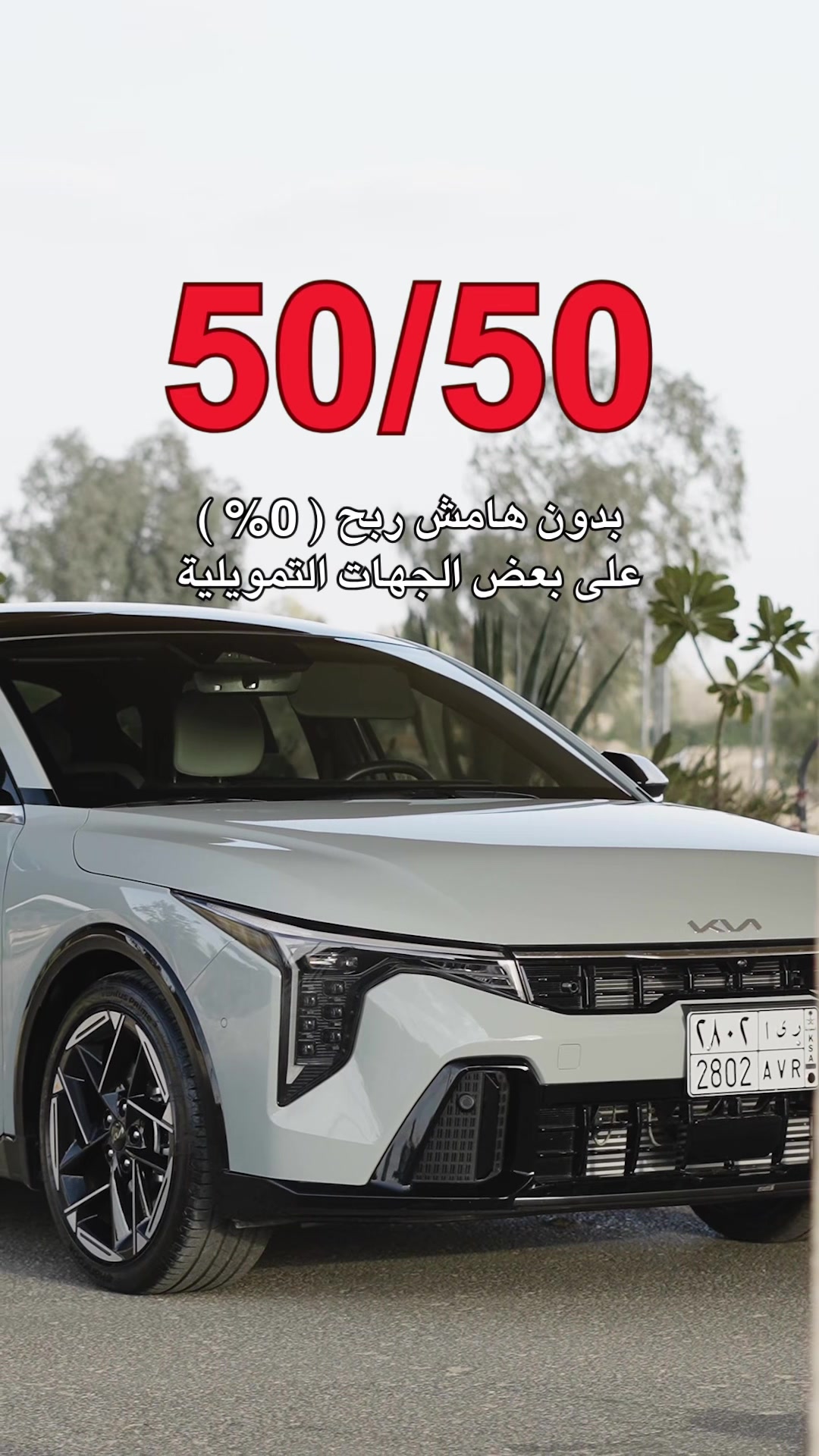 @بدر خالد - موتر فلوق