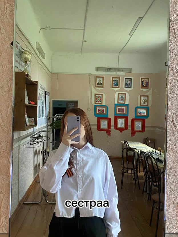 @Elena