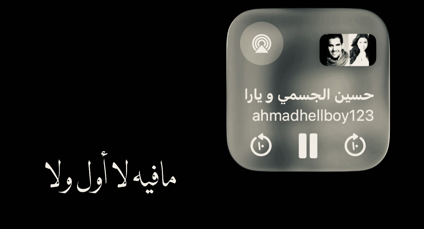 @عـافــيـت؟