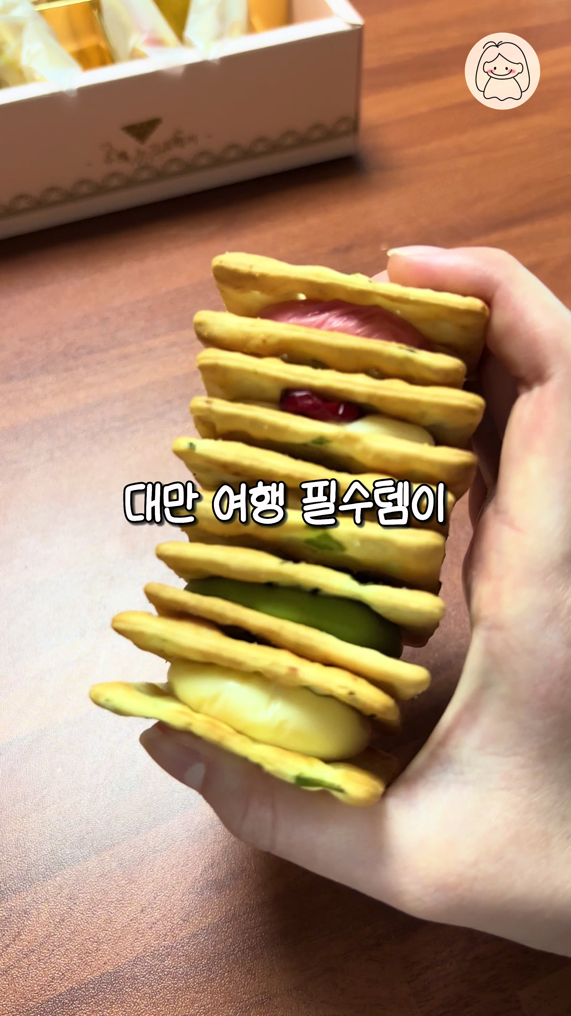@하주
