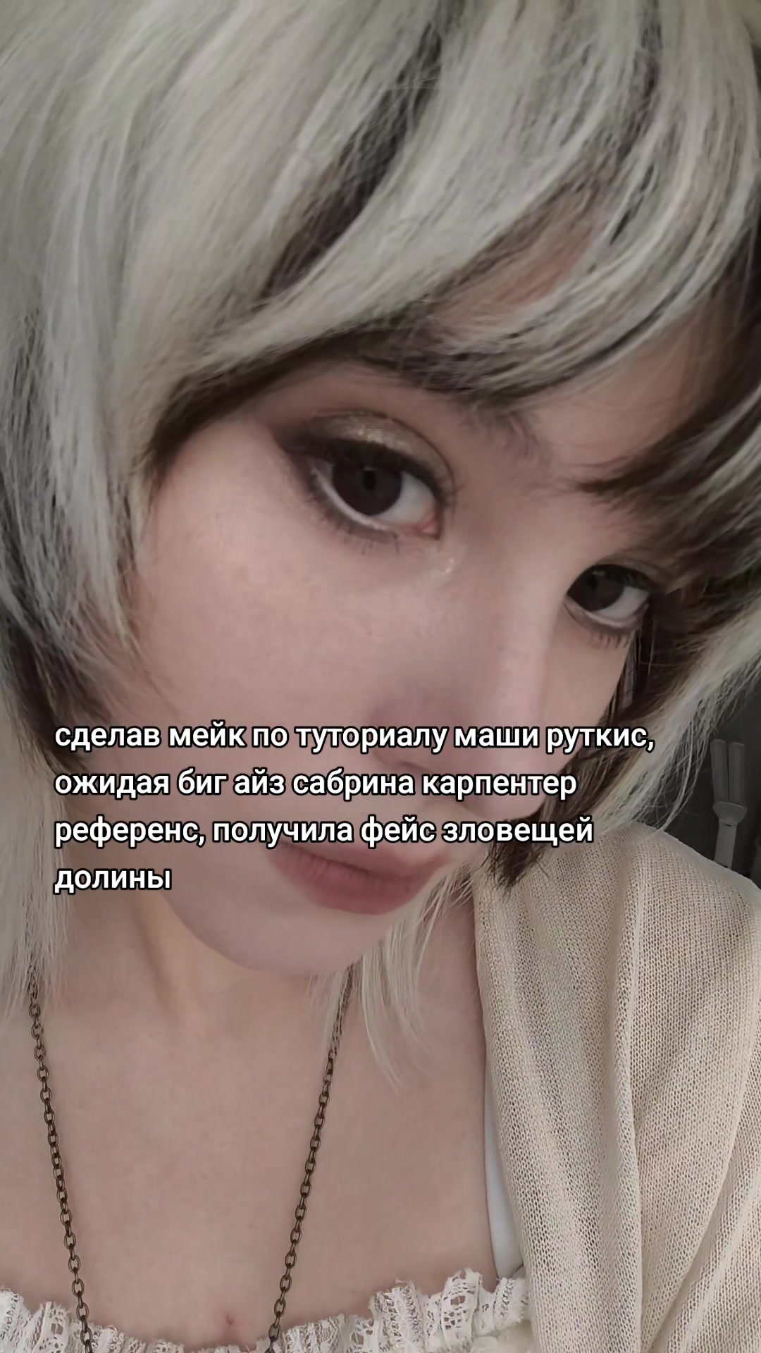 @опездол гелюндиевич