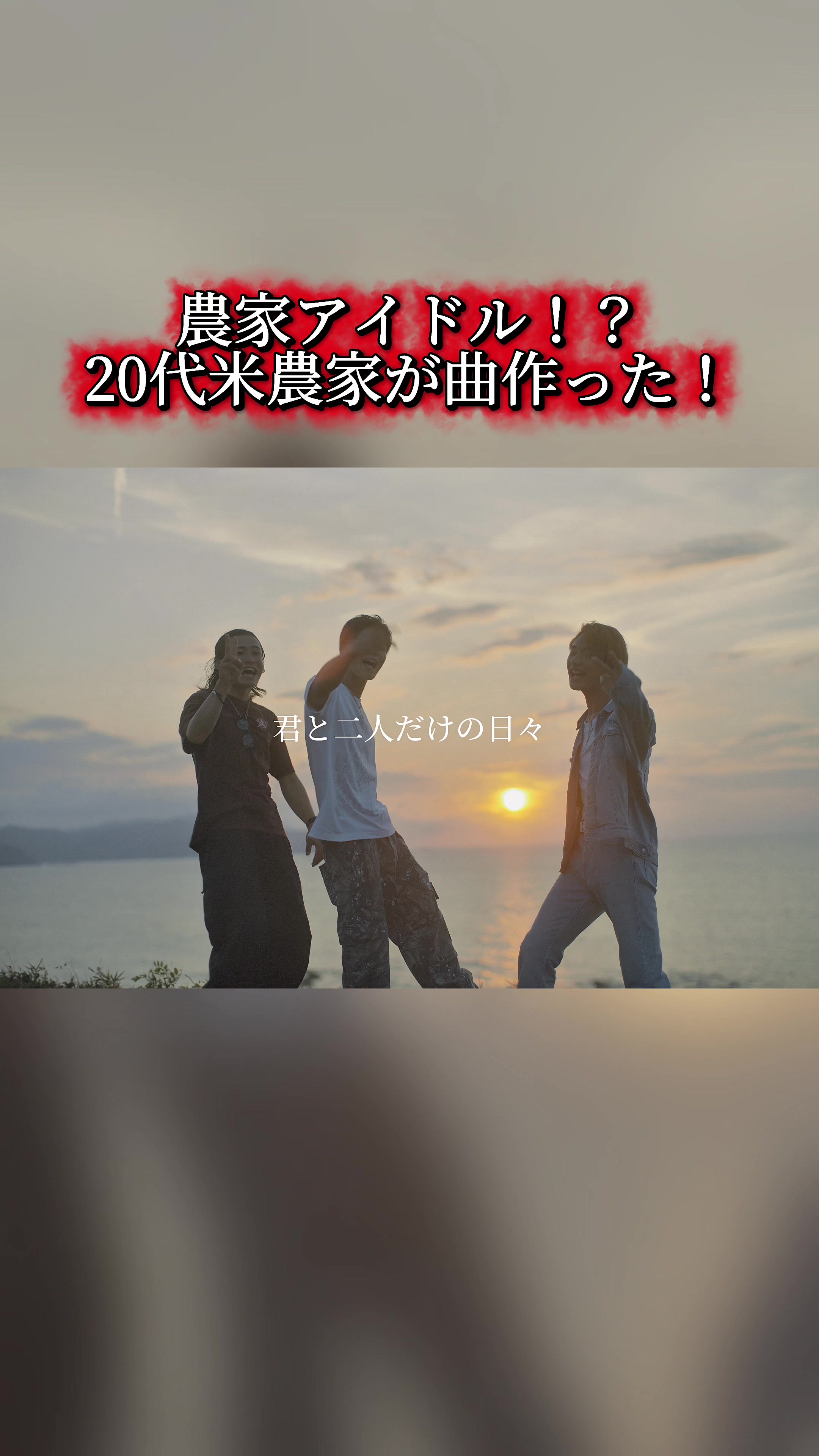@Paddy Boy やーまん 🌾🫶