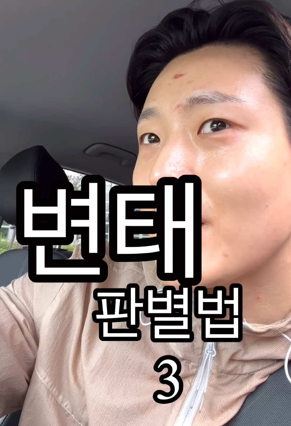@최인성