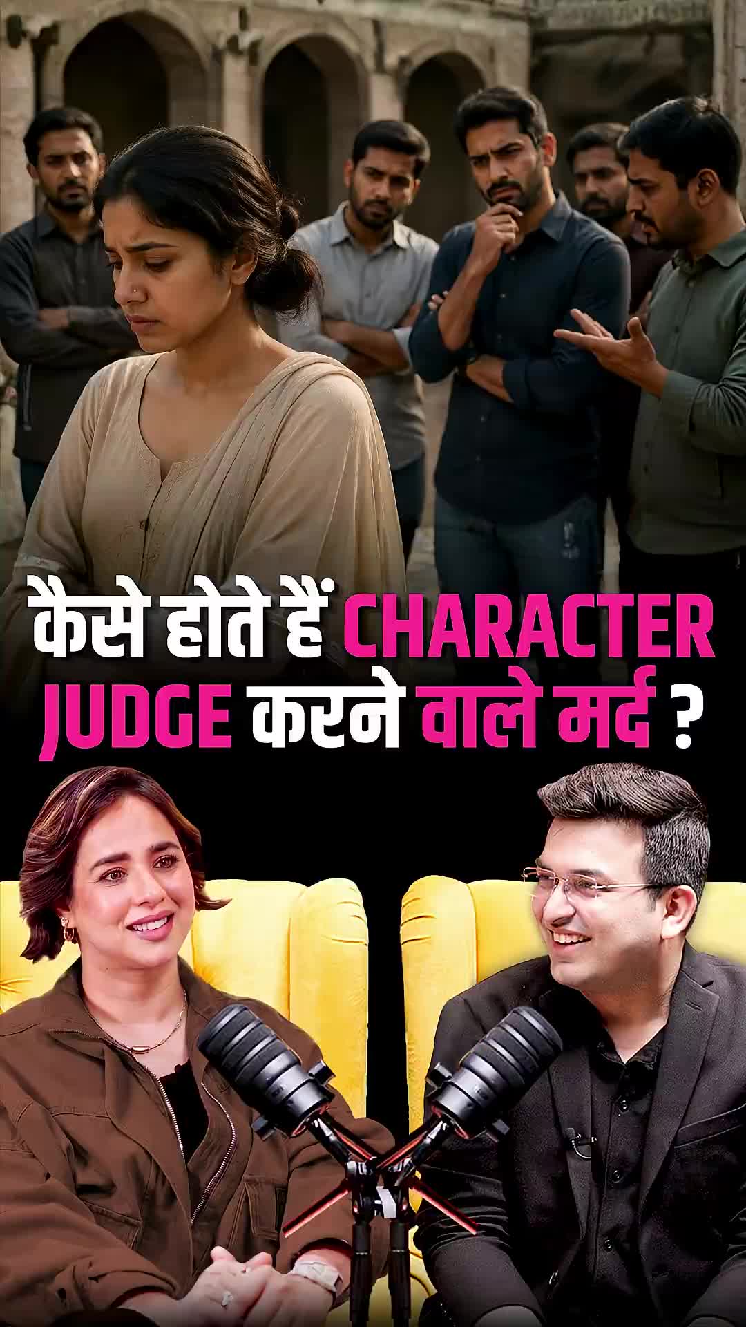@Shubhankar Mishra official