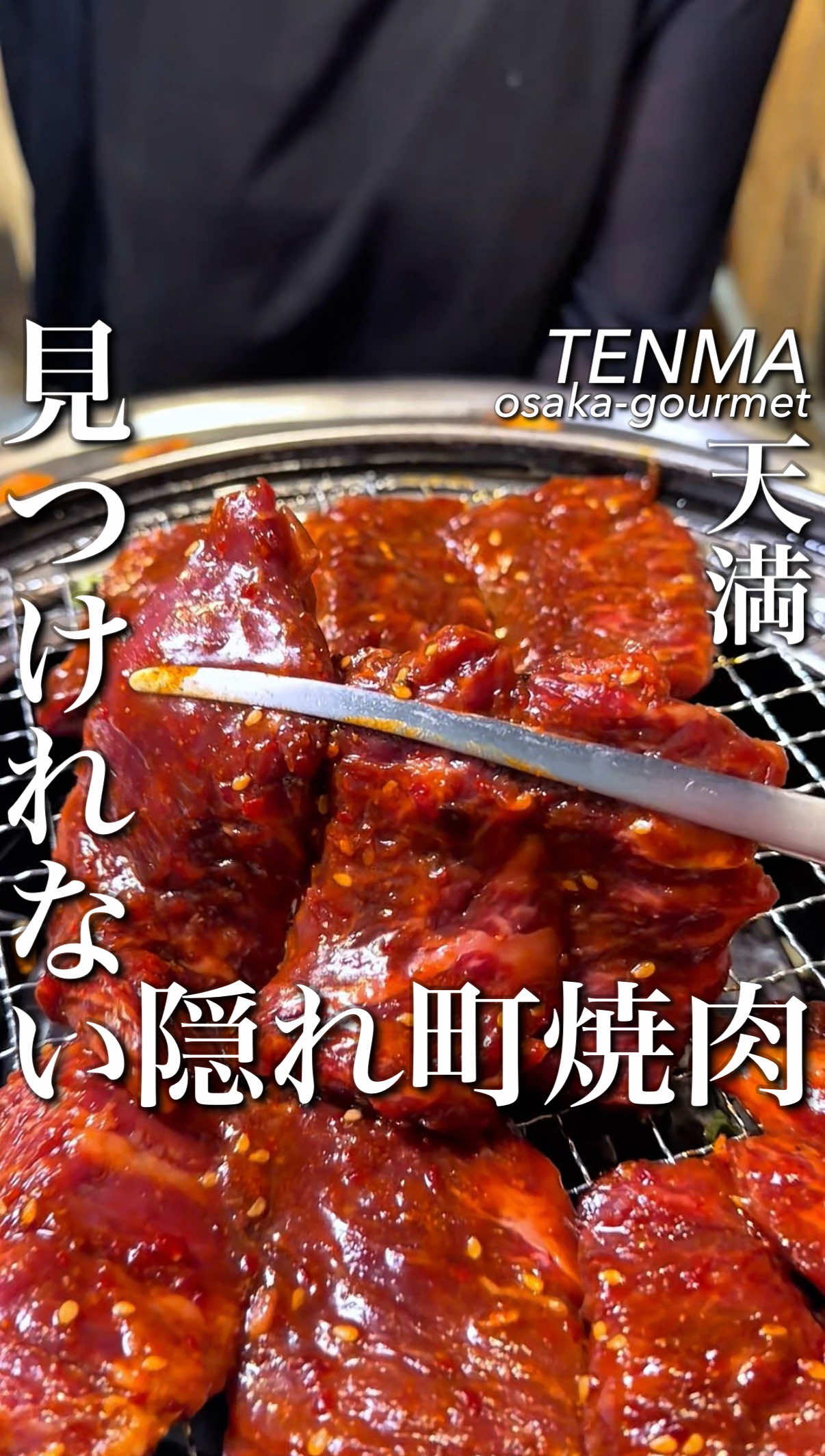 @大阪グルメ【関西グルメ】