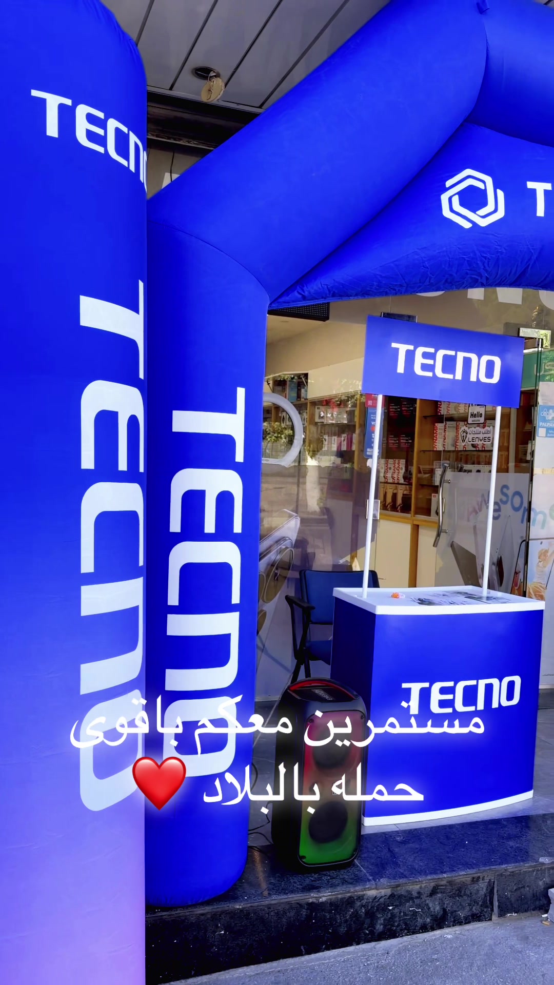 @محمد ابو زين(نيوفون للإتصالات)