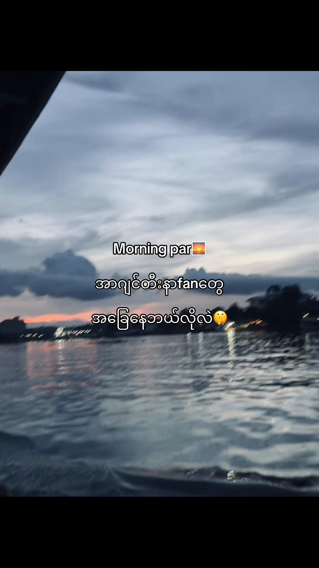 @๐๐๐ฎ๐ง๐ ๐๐ฒ๐๐ญ ๐๐ฑ๐พ๐ฆด